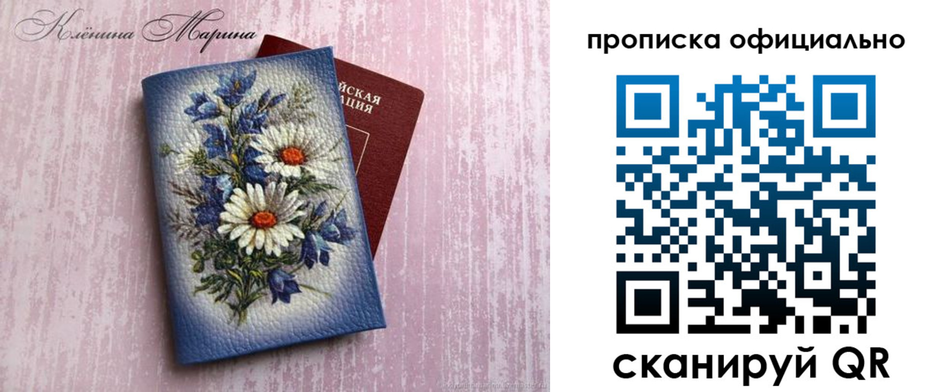 форма 3 в Губкине